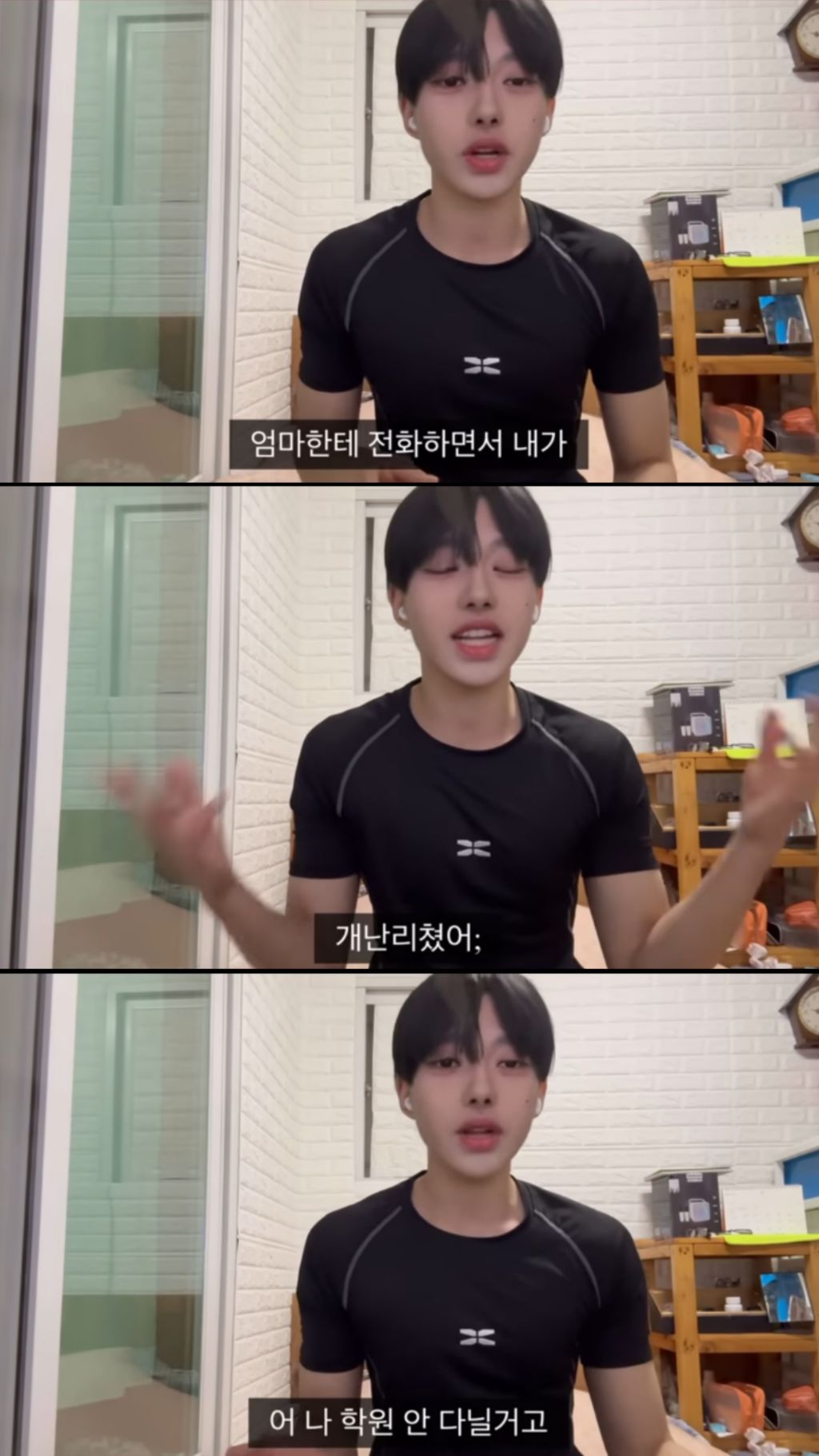 면허따려다 개긁힌썰 | 인스티즈
