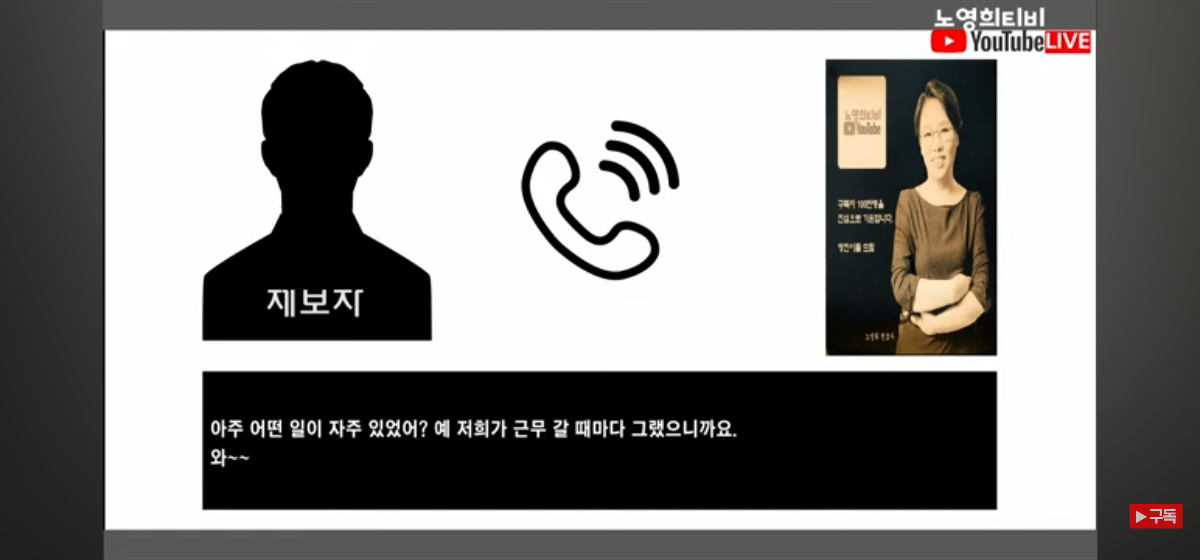 윤석열 그동안 가짜 출근쇼함 가짜 차 호위시킴 | 인스티즈