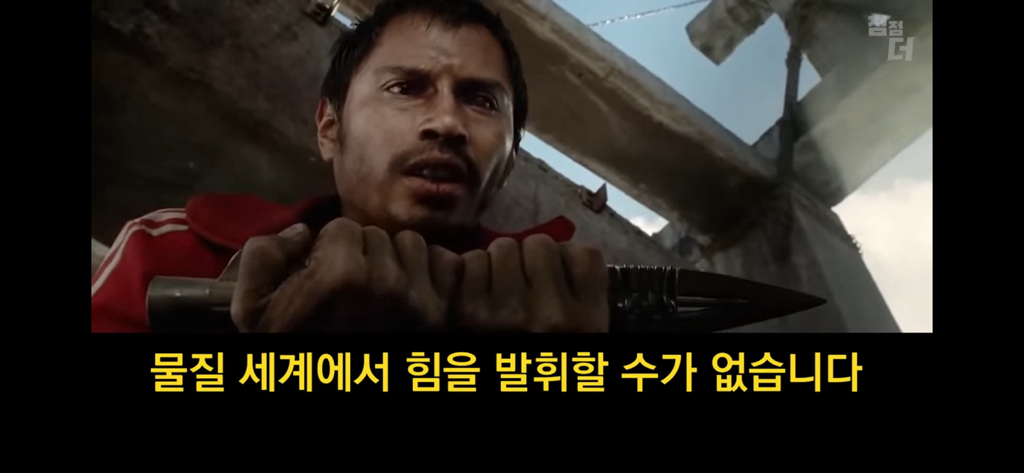 종교의 비밀을 폭로한 51구역 요원 | 인스티즈