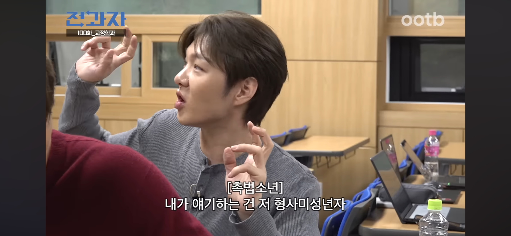 인간은 고쳐쓰는게 아니라서 촉법소년의 나이를 낮춰야한다는 이창섭.jpg | 인스티즈