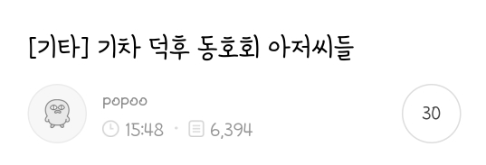 내취향 주제 없는 소소한 캡쳐 2 | 인스티즈