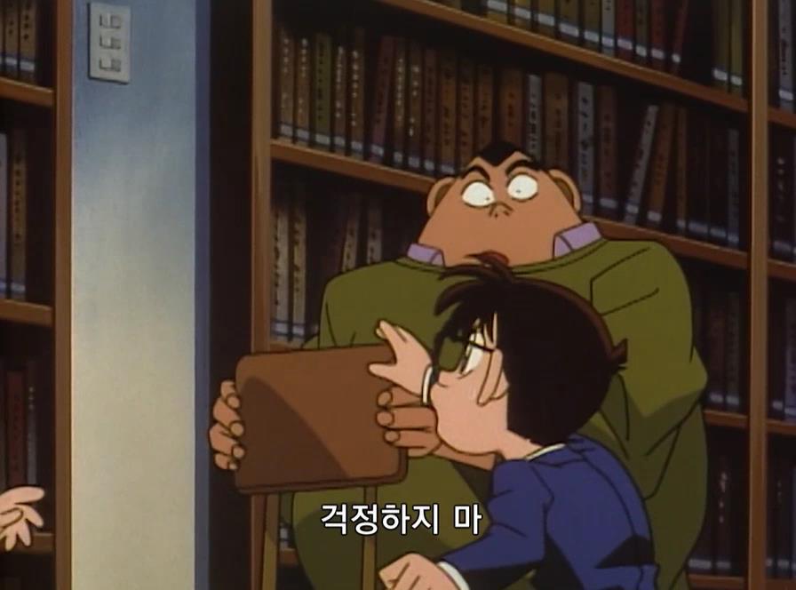 [명탐정코난] 도서관 살인 사건 | 인스티즈