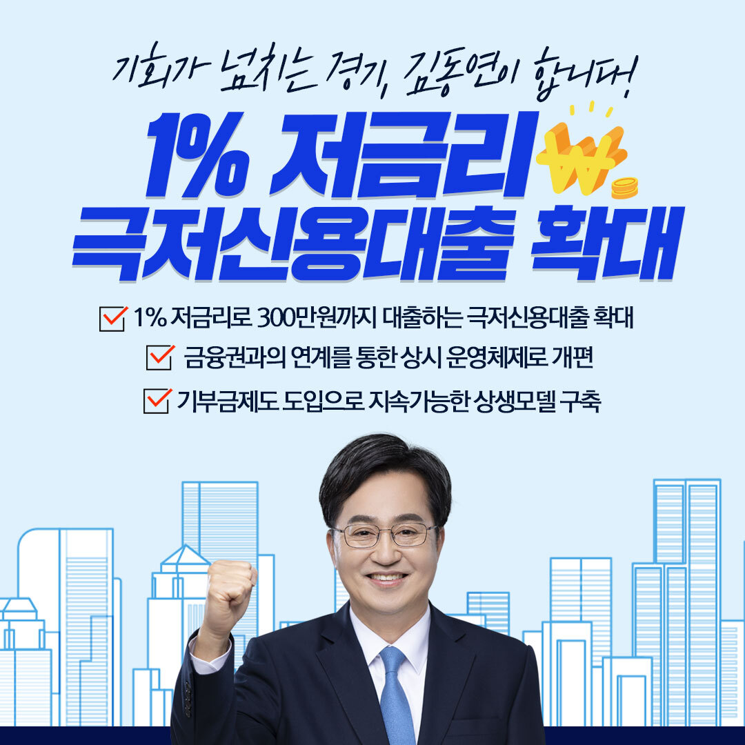 어려울 때 돈빌려주는 친구가 최고임(feat.김동연) | 인스티즈