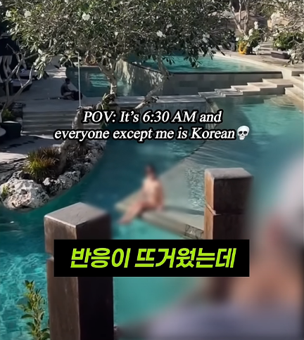 해외에서 화제라는 부지런한 한국인 | 인스티즈