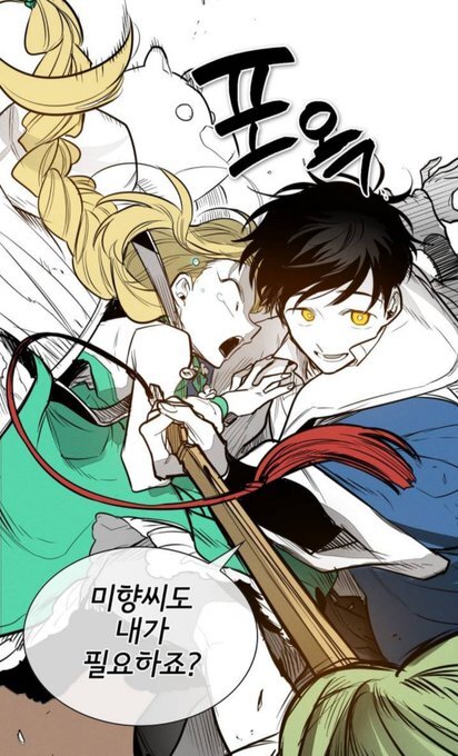 그림 정말 잘그리는것 같은 웹툰 말하는 달글 | 인스티즈