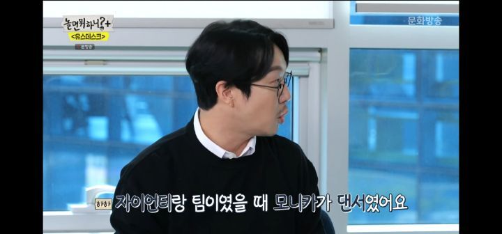 오늘자 놀뭐에 나온 없는 게 없는 무한도전 | 인스티즈