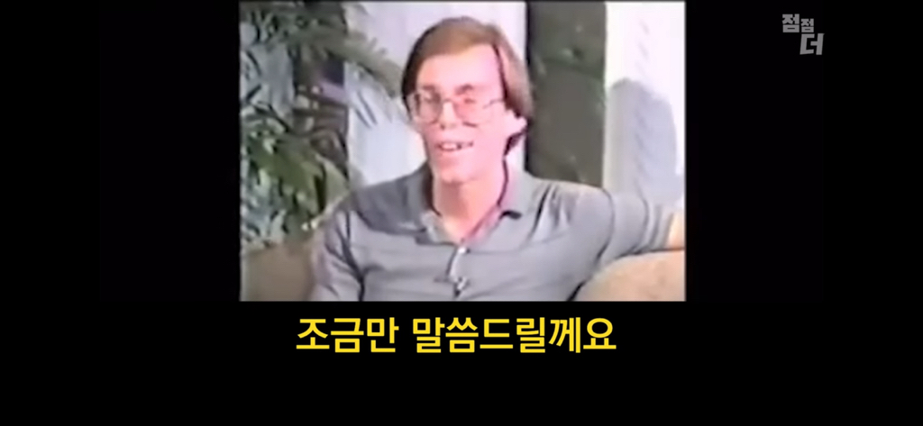 종교의 비밀을 폭로한 51구역 요원 | 인스티즈