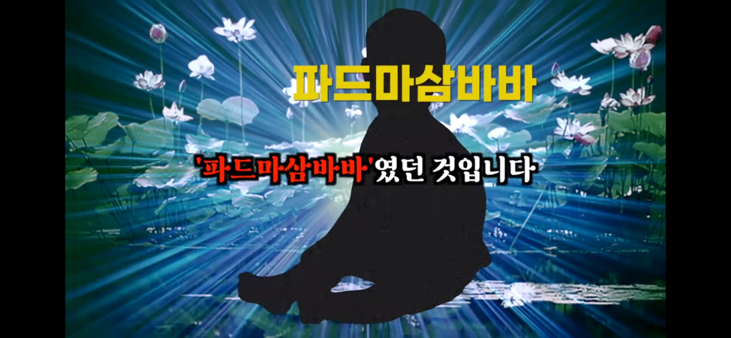 죽고나서 지구로 환생안하는 방법 2편 | 인스티즈