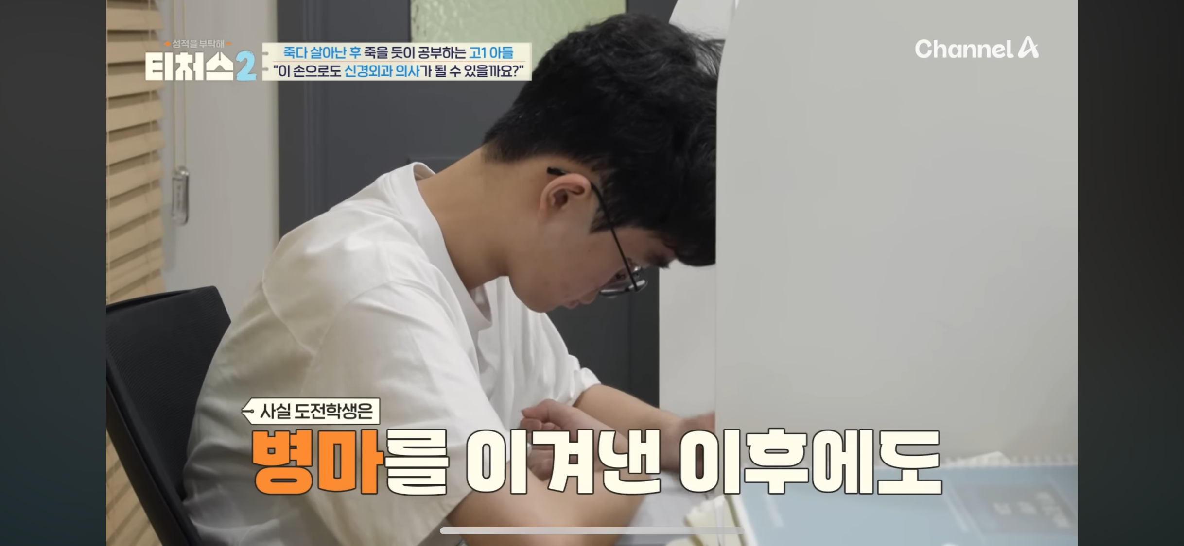 의대 가고싶어 하는 아들 vs 안가길 바라는 부모님 | 인스티즈