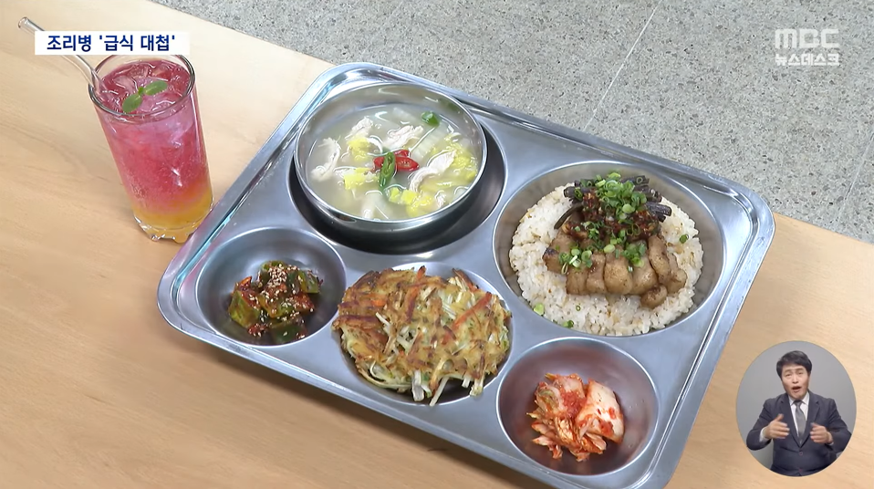 부대 급식에 '고사리삼겹솥밥' 각 부대에서 나와 요리대결 펼침.jpg | 인스티즈