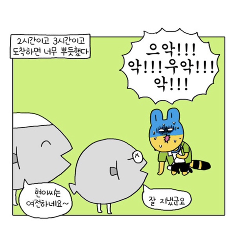 무기력하고 우울하기만 한 내가 새언니 카톡왔는데 어...이런 말투로 이런거 보내심....성취감을 가진다는건 일생의 중요한 사건이었다 | 인스티즈