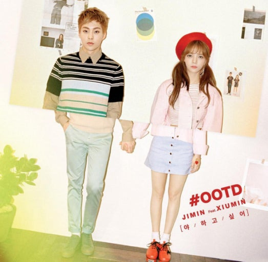 야하고싶어 - 지민 (Feat. 시우민 of EXO) | 인스티즈