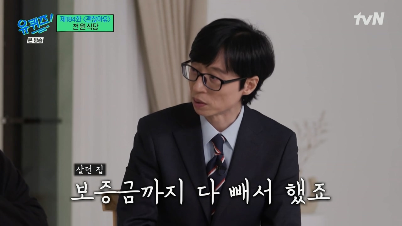 [유퀴즈] 1000원으로 한끼 식사 할수 있는 식당 운영하는 사장님.jpg | 인스티즈