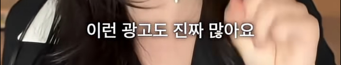 에스파 리치맨 변태(?)같은 영어 발음 실수 | 인스티즈