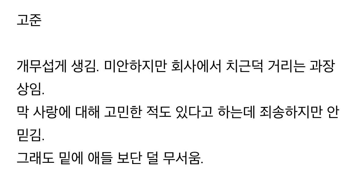 이렇게 생긴 스탈 개무섭다고 생각하는 달글 | 인스티즈