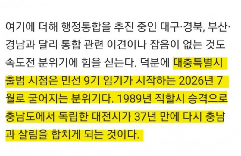 대충 이미지