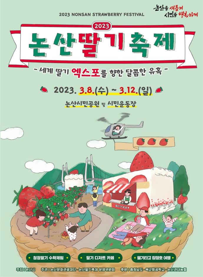 "나이 먹어서 그런가 무근본 지역 축제가 점점 흥미롭게 느껴짐" | 인스티즈