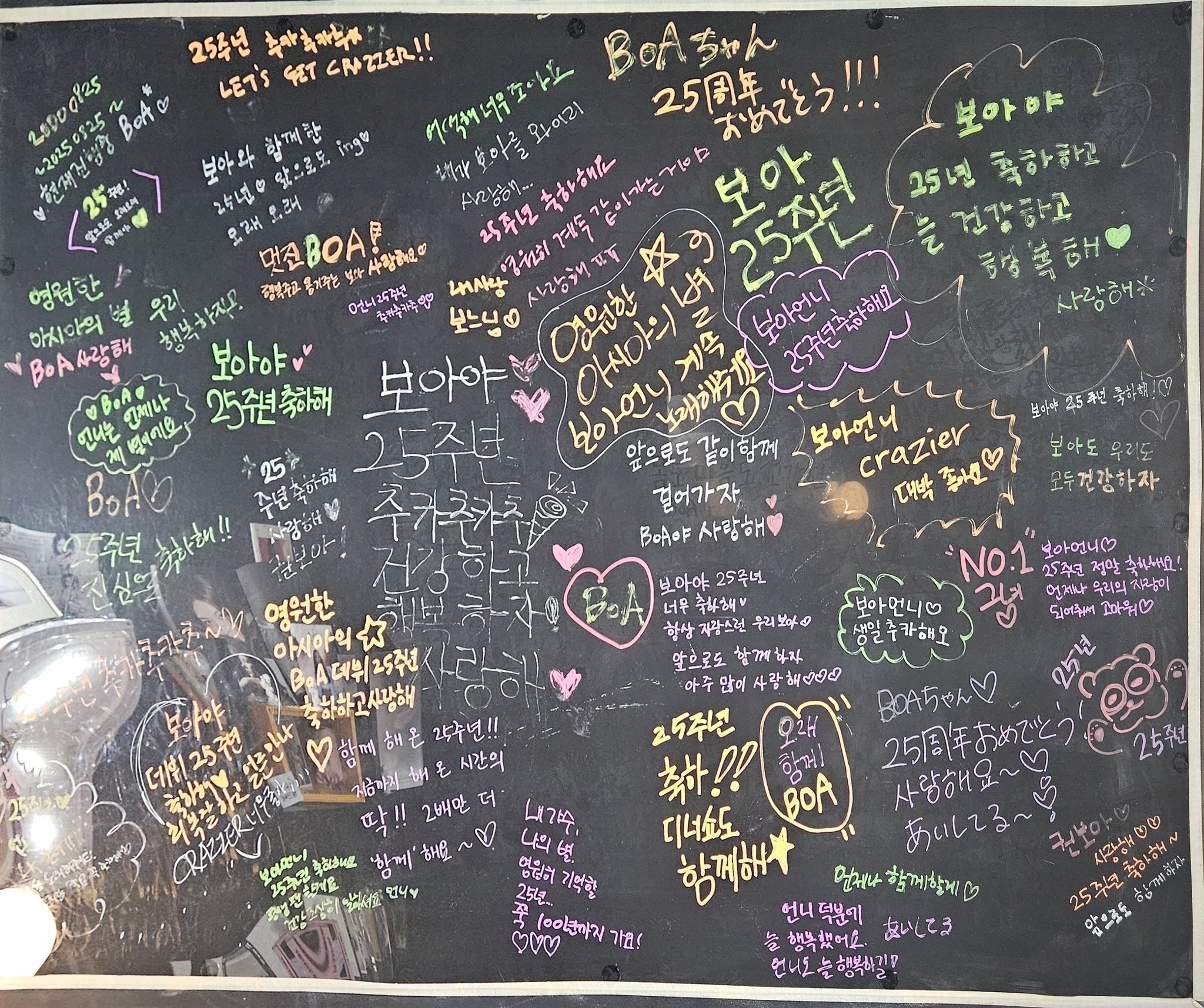 수술 후 처음으로 팬들앞에 나타난 오늘자 보아 근황 | 인스티즈