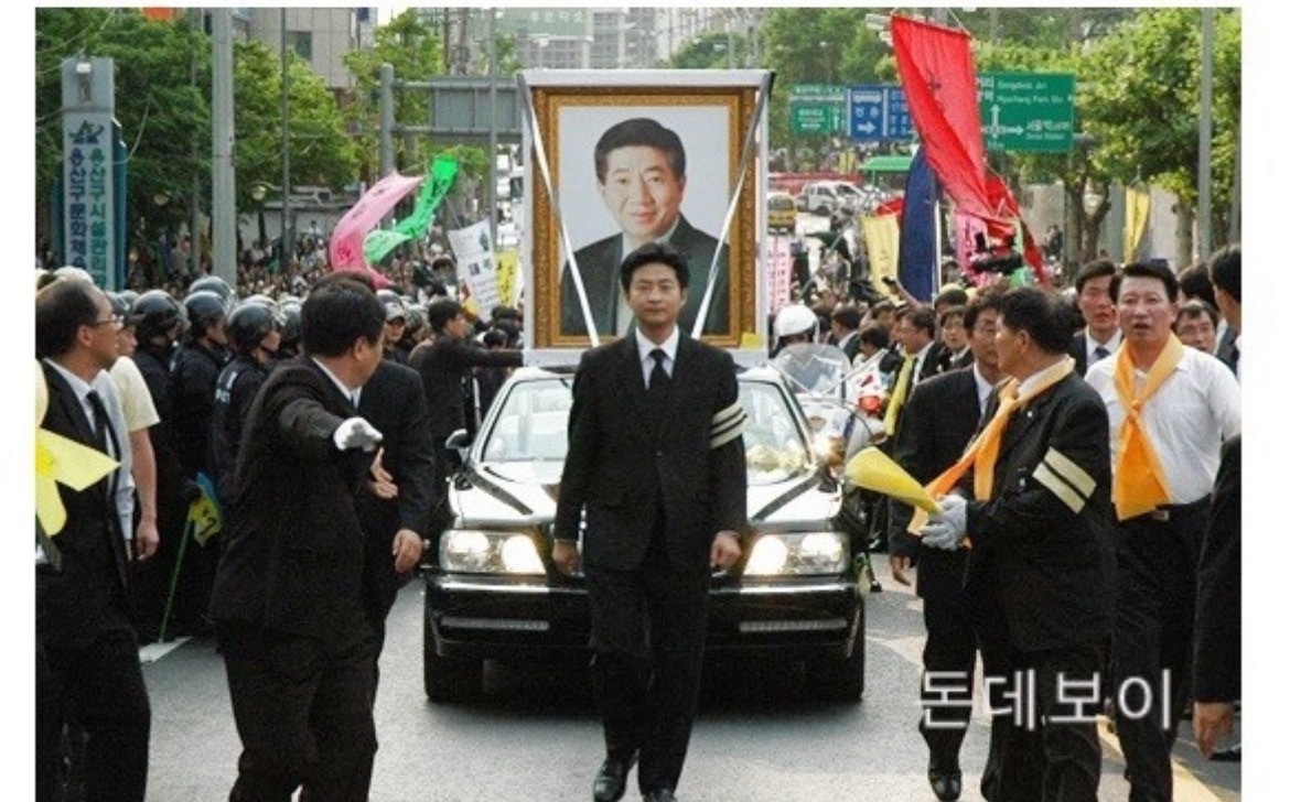 다시봐도 너무 충격적인 노무현 대통령 영결식 사진들..jpg | 인스티즈