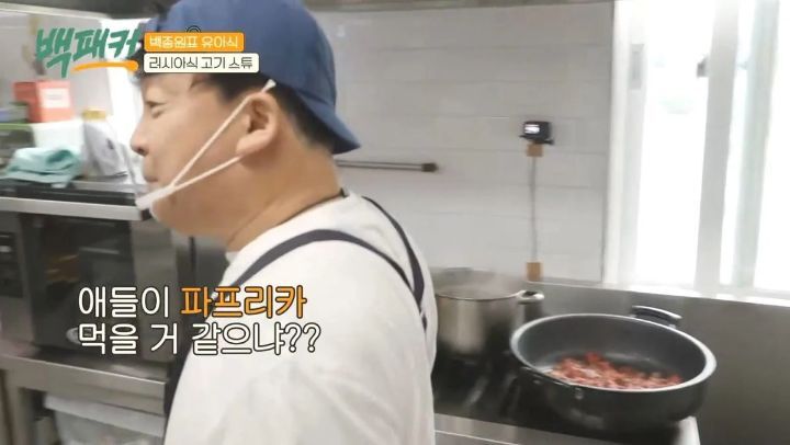 손님이 안 좋아하는 재료들 웃으면서 몰래 음식에 집어넣는 음식점 | 인스티즈
