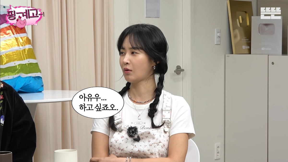 [핑계고] 이제 말도 안되는 소문은 즐기는 레벨인 샤이니 키&소녀시대 유리ㅋㅋㅋㅋㅋ | 인스티즈