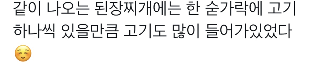 제주 맛집 타래.twt | 인스티즈