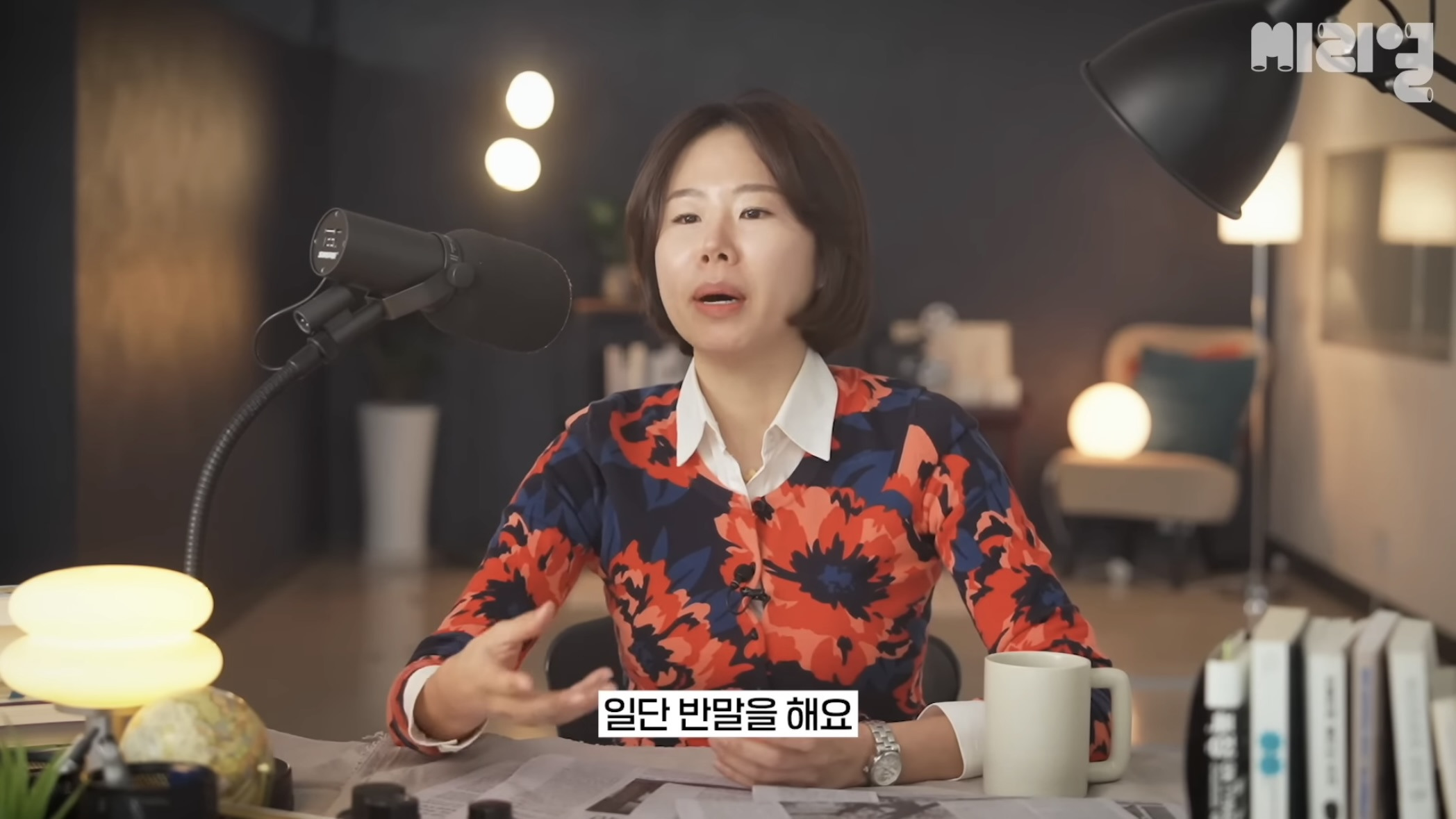 국민의 힘은 탄핵당한 윤석열을 왜 아직도 감싸는거임⁉️에 대한 답을 이해하기 쉽게 설명해줌.jpg | 인스티즈