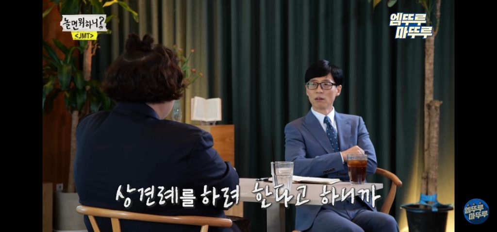 신기루 결혼식에 안영미가 안 온 이유 | 인스티즈