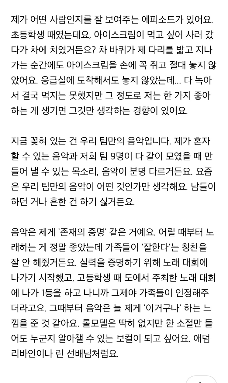 쫌쫌따리 모은 여캡 | 인스티즈