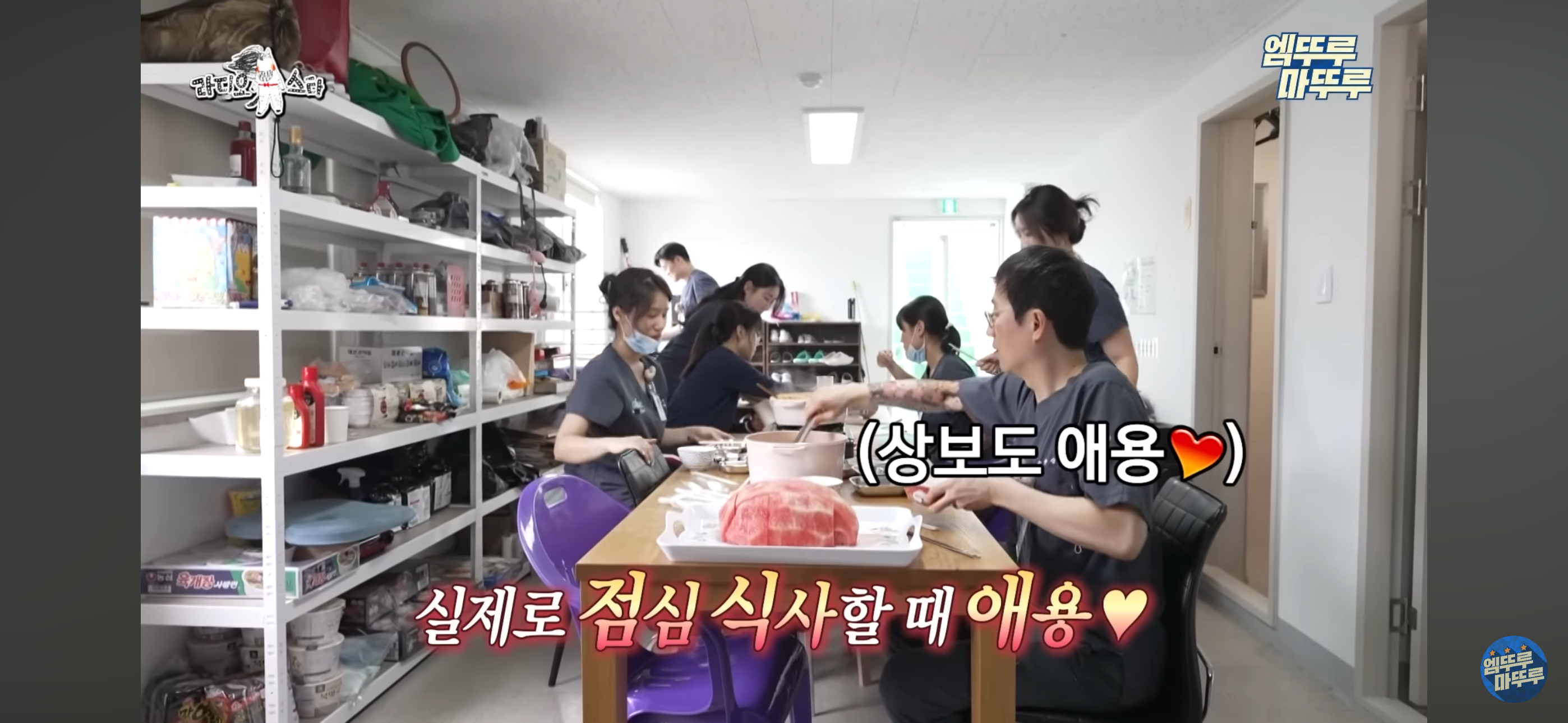 [라스] 직원 복지로 한달에 2천만원 쓴다는 탈모 전문의 한상보 병원 복지..jpg | 인스티즈