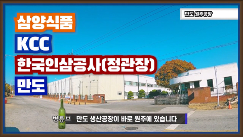 강원도가 감자국이라고?????무슨소리하는거야??? 강원도 최대도시 원주시를 알아보자 | 인스티즈