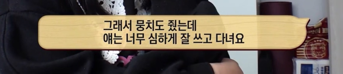 따봉고슴도치 휴지심 좋아도치 | 인스티즈