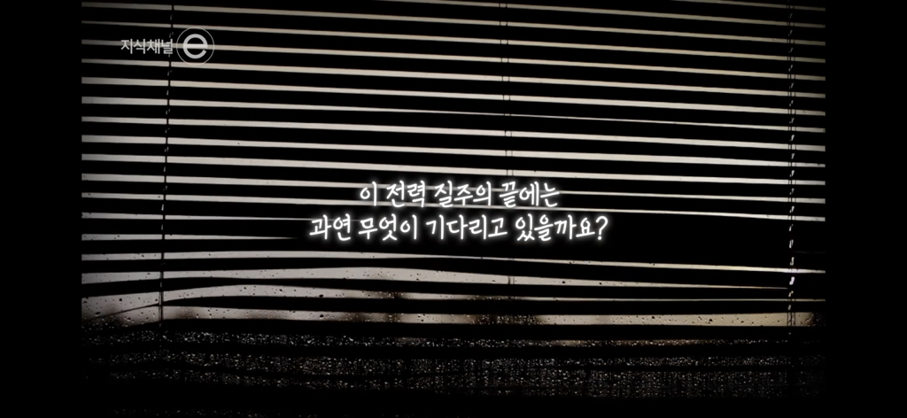 지식채널e | 쉬고있습니다 | 일을 쉬었다고 삶이 멈춘 건 아닌데 | 인스티즈