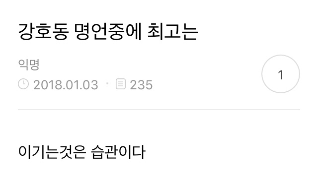 인생이 이유없이 불행하게 느껴진다면 습관 점검 | 인스티즈