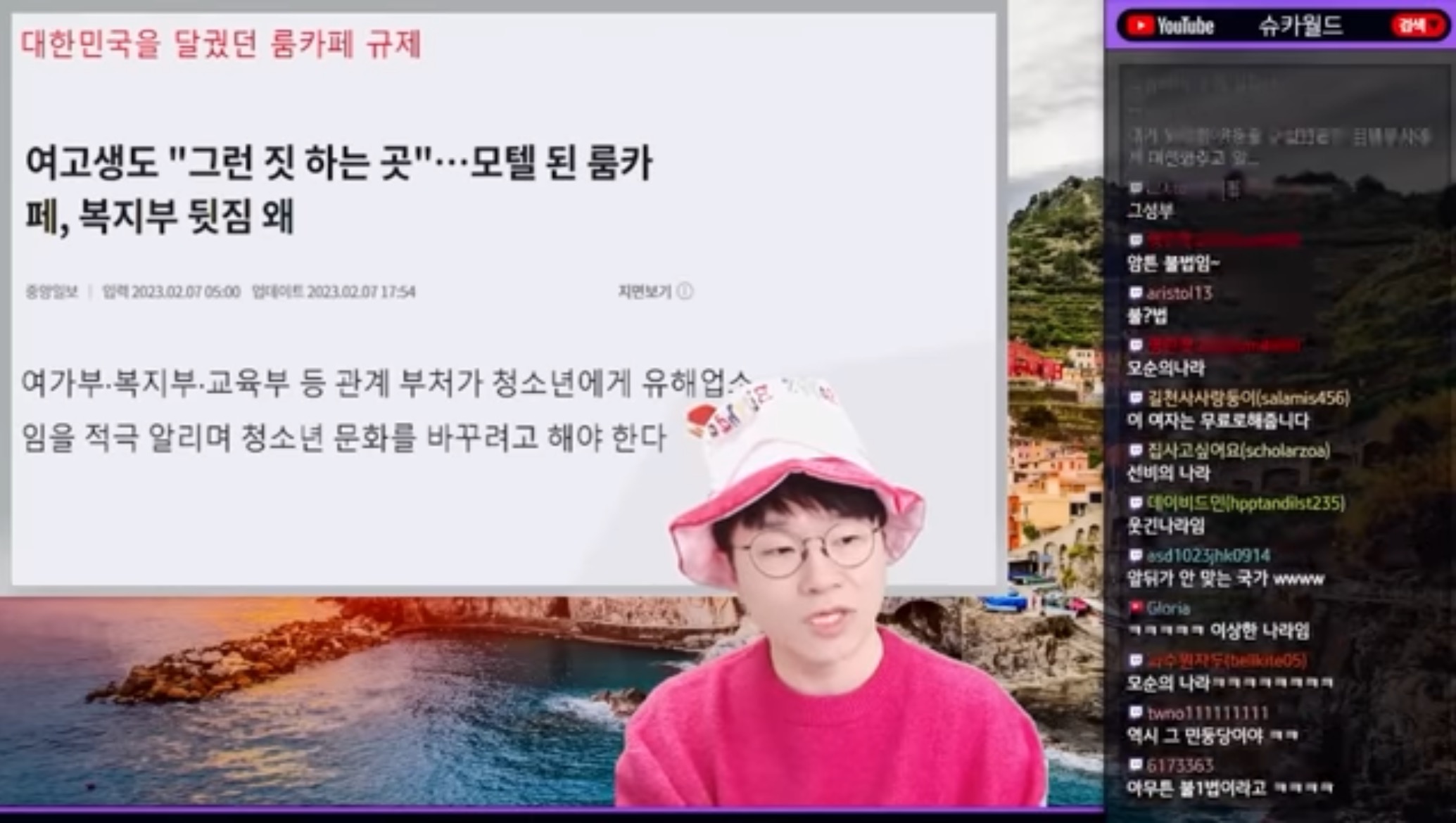 슈카월드가 한국이 갈라파고스라고 하는 이유를 알아보자 | 인스티즈