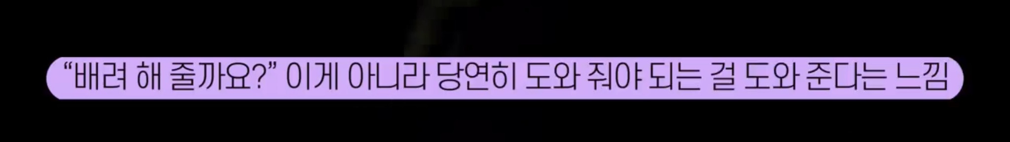 휠체어를 써야하는 유투버가 외국 여행을 가서 느낀 점 | 인스티즈