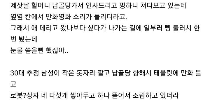 a4beadaa71098d36d518b7a2cbd684c7af7fd24e