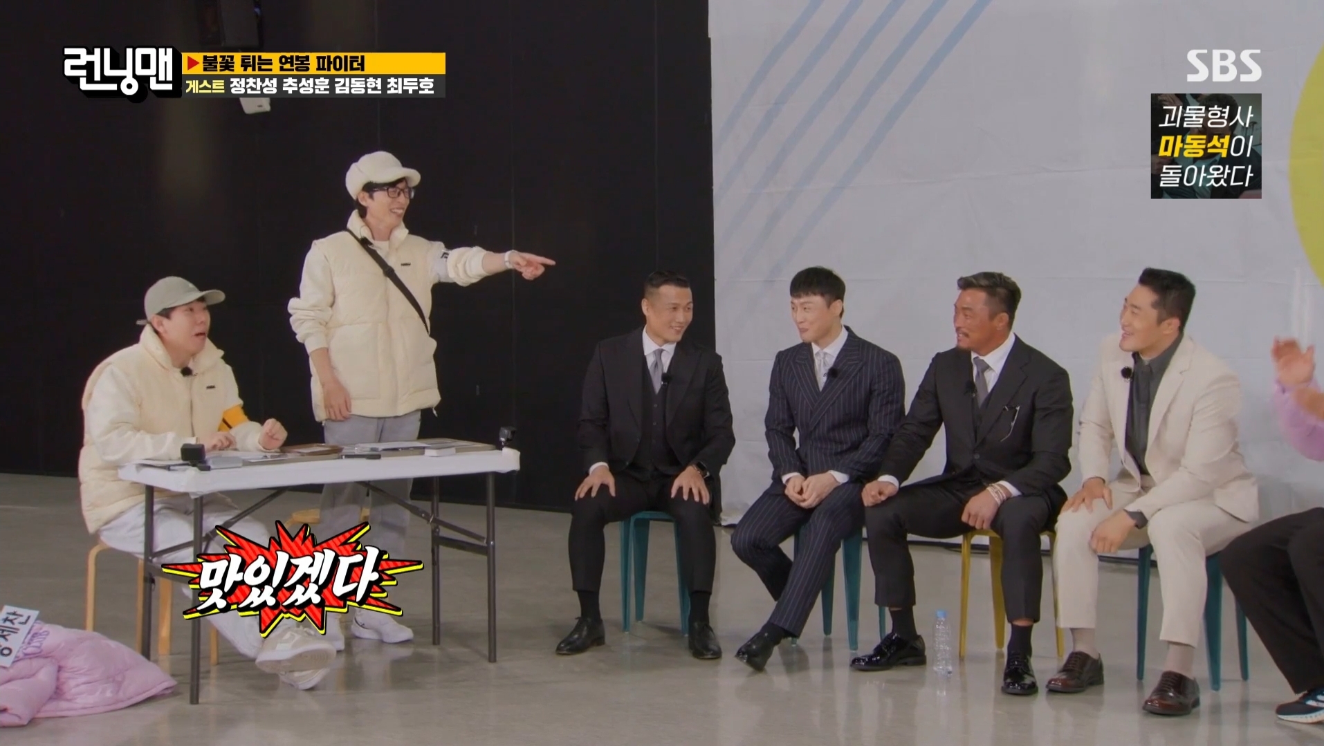 김동현이 개명한 이유.jpg | 인스티즈