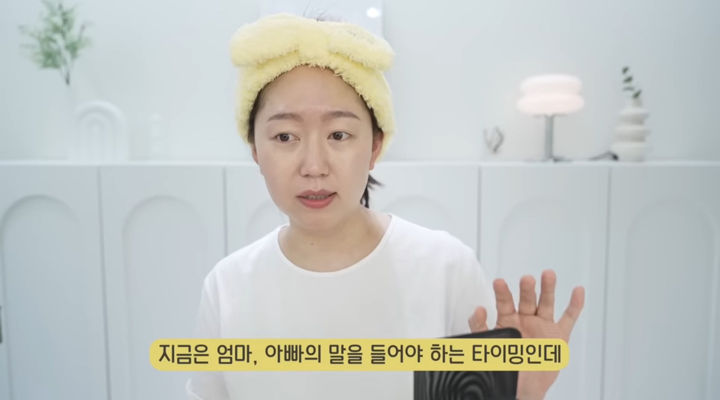 유트루 : 애 마음을 알아주는 것도 중요하지만, 모른척하는 것도 중요하다 | 인스티즈