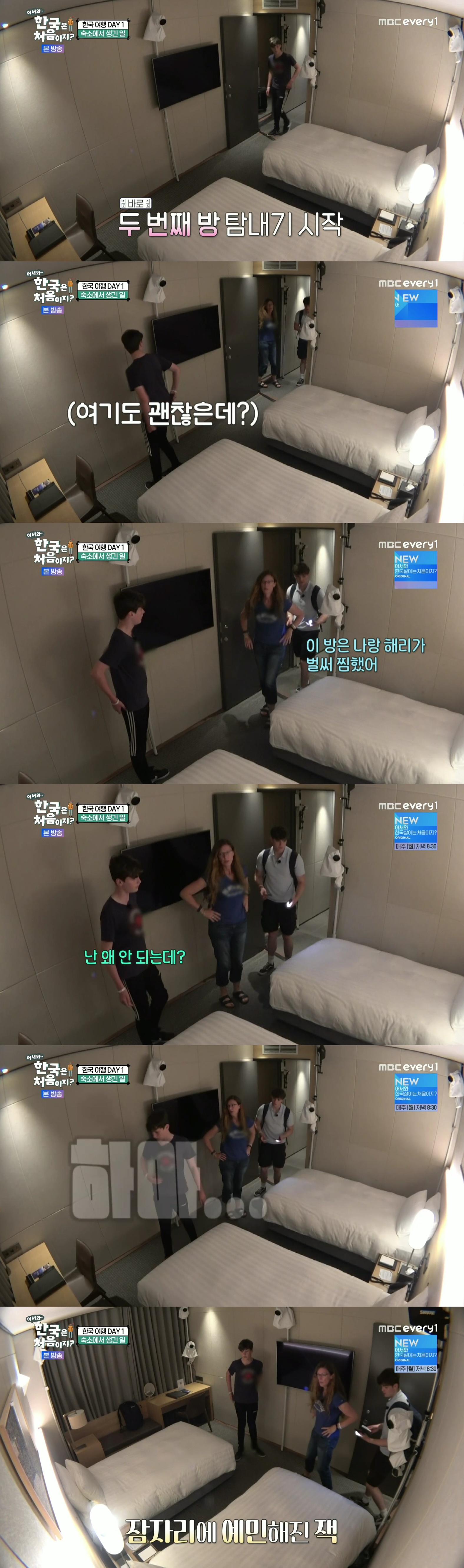 사춘기 제대로 온 듯한 웨일스 삼형제의 막내.JPG | 인스티즈