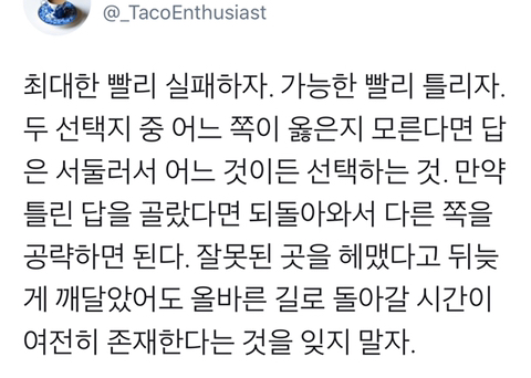 "사랑하는 사람이 살고 있지 않다면 우주는 대단한 곳이 아닐 것" | 인스티즈