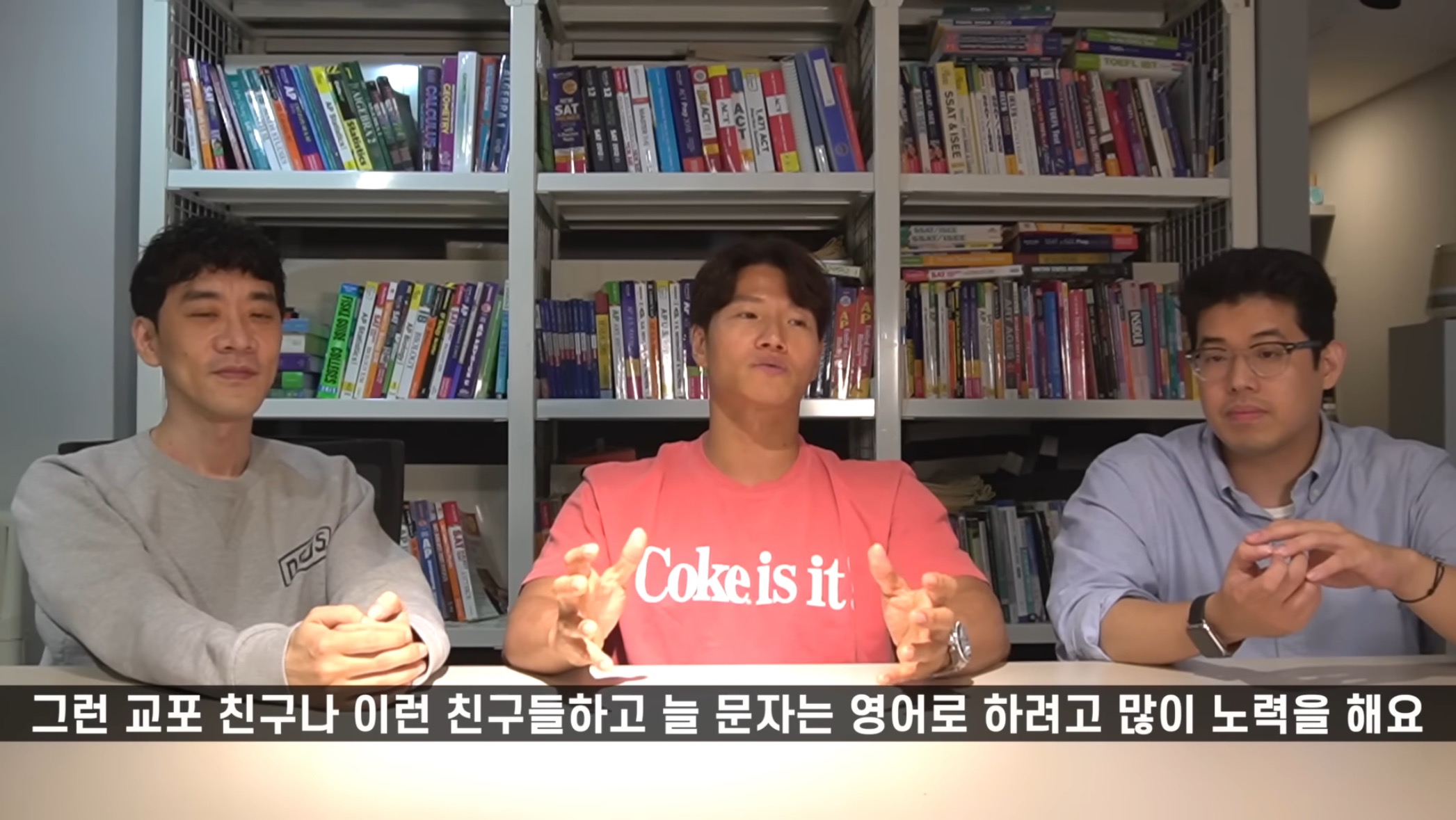 효과 있다고 하는 김종국 영어회화법.jpg | 인스티즈