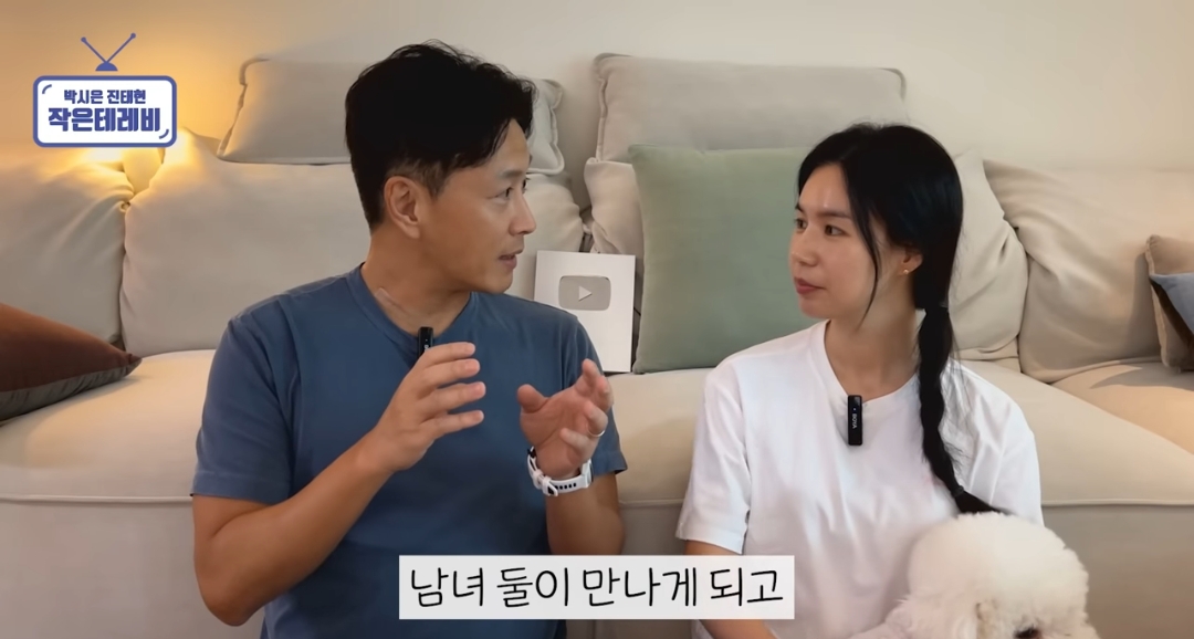 커플 있는 동호회에 지독하게 당한 거 같은 진태현 | 인스티즈