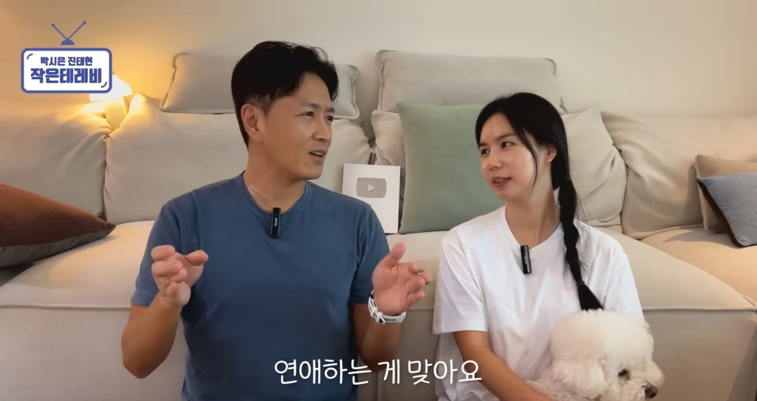 커플 있는 동호회에 지독하게 당한 거 같은 진태현 | 인스티즈