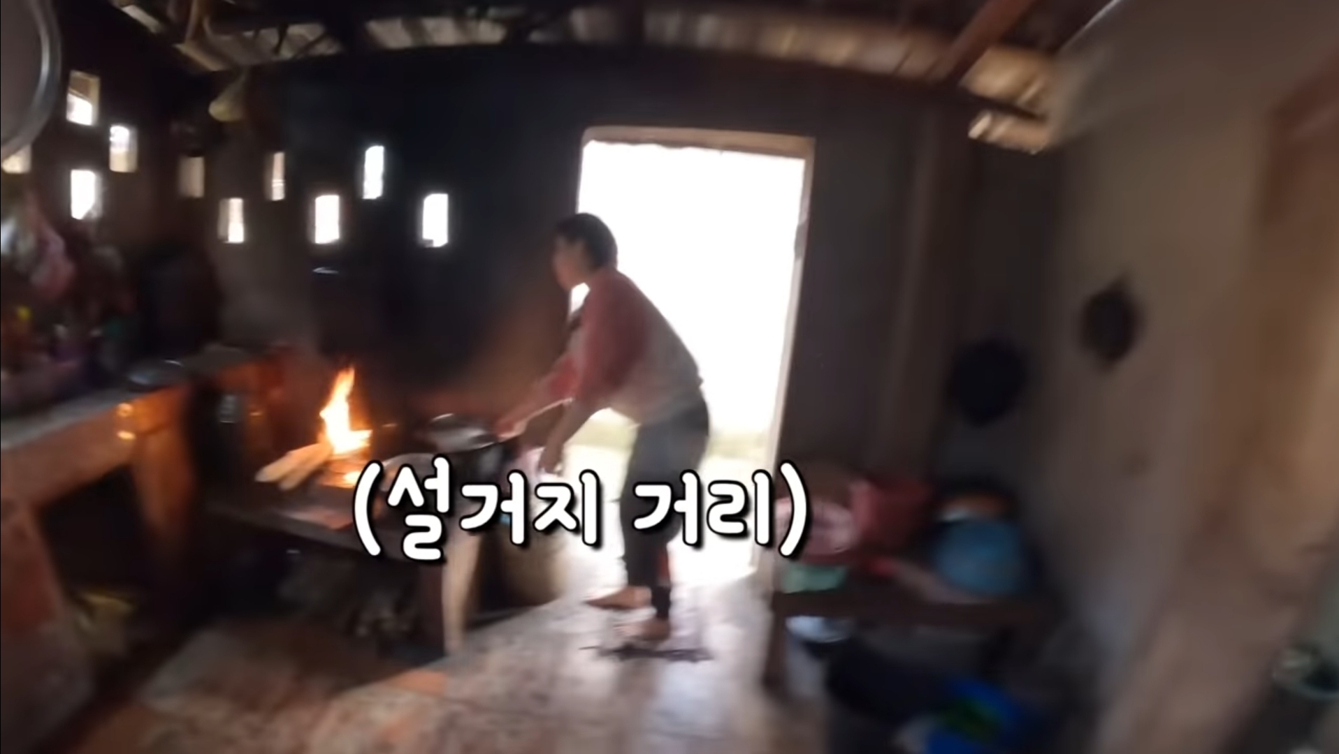 라오스 시골 고3 브이로그 | 인스티즈