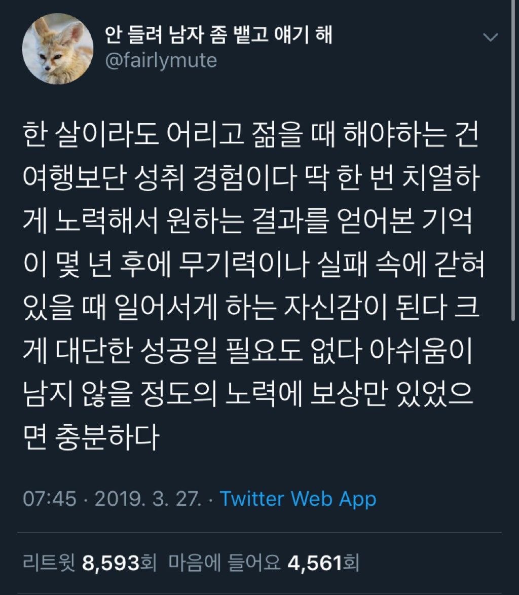 차곡차곡 이미지