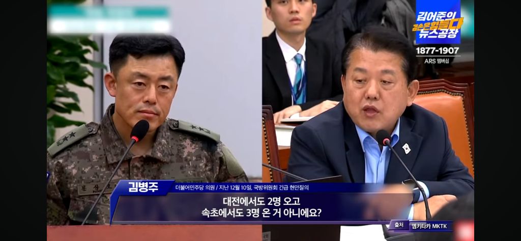 어제 국방위에서 밝혀진 개소름돋는 사실.jpg | 인스티즈