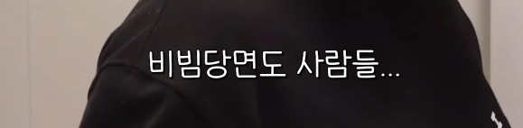 부산 여자 김숙이 소개하는 대구 납작만두와 대전 실비파김치 조합 | 인스티즈