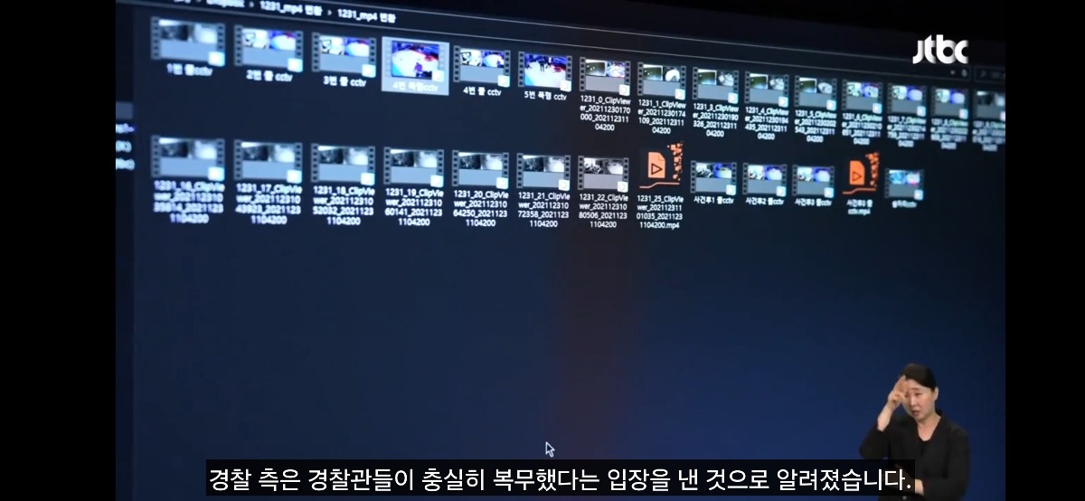 [단독] CCTV에 찍힌 '막대기 살인' 전말…출동 경찰 대응도 고스란히 (주의) | 인스티즈