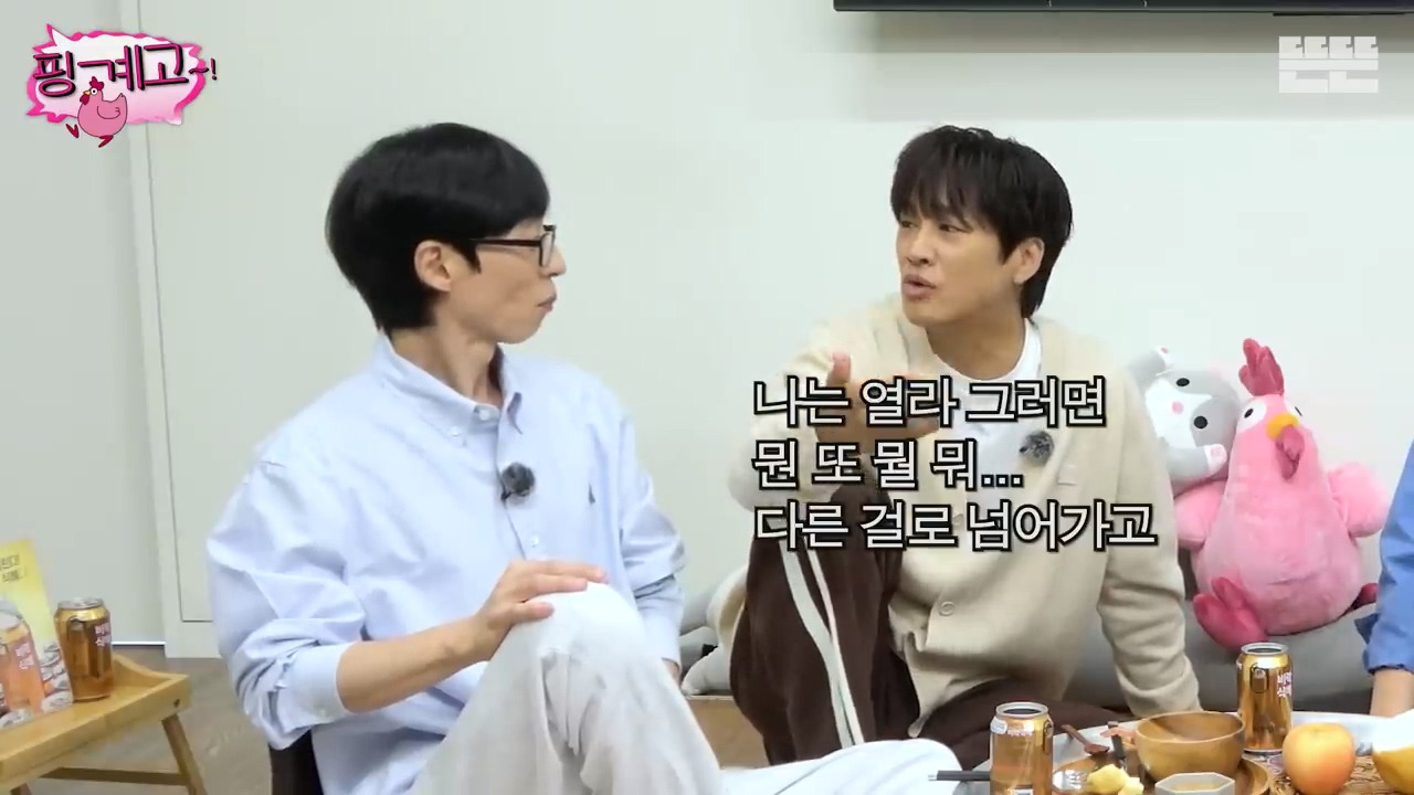 [핑계고] ?? : pdf 파일 여는 방법부터 설명해줘야지....jpg | 인스티즈